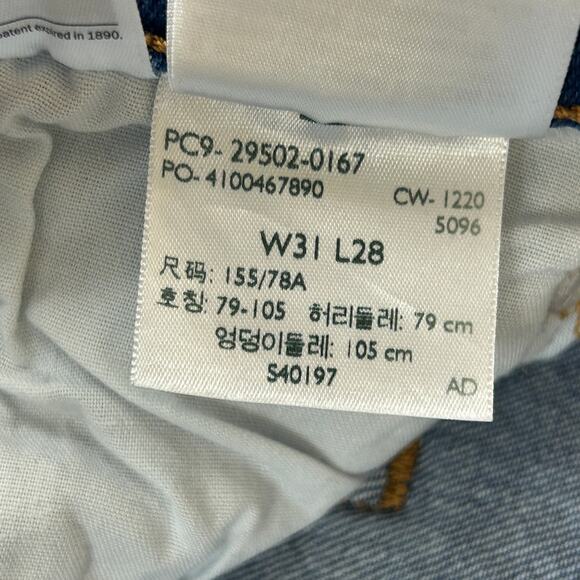 Levi's 501 S Skinny Blue Stretch Denim Ankle Jeans Button Fly Women's Size 31x28 - Picture 10 of 11